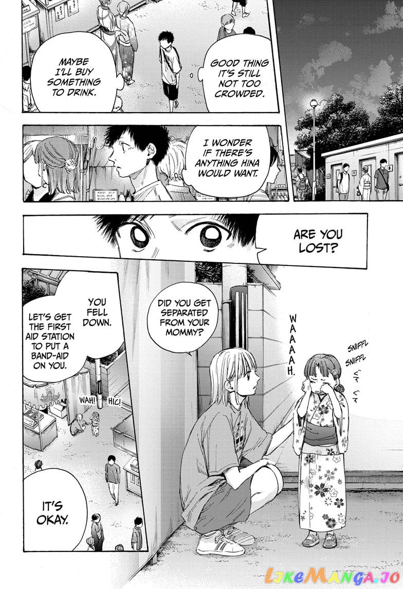 Blue Box, Chapter 34 image 18